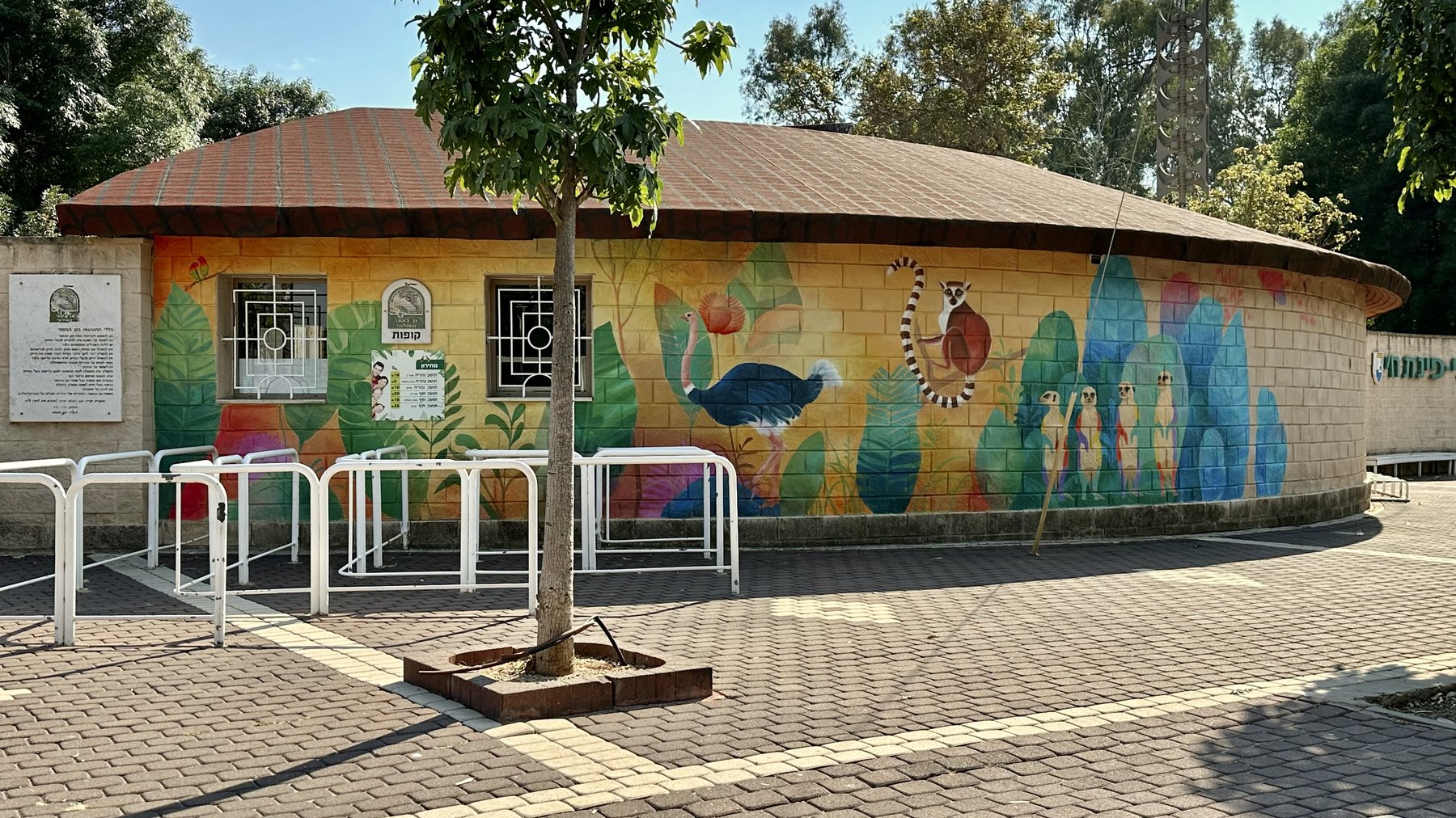 Mural