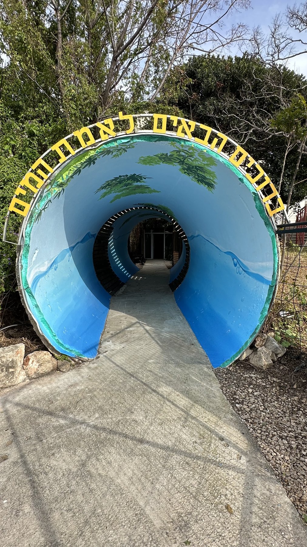 Mural
