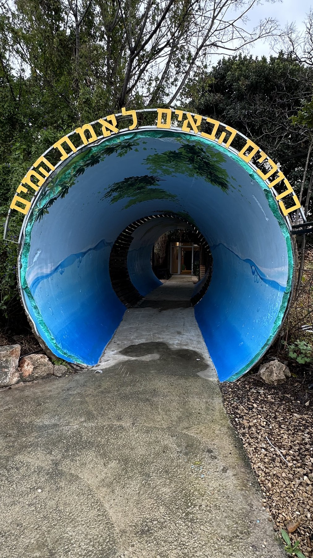 Mural